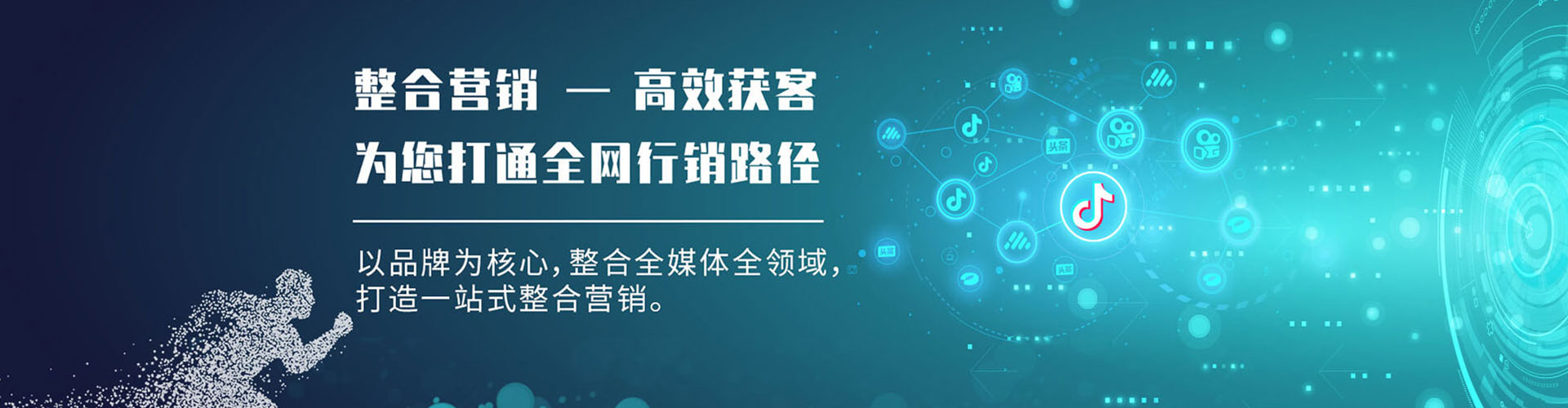 嘉陵信息流广告